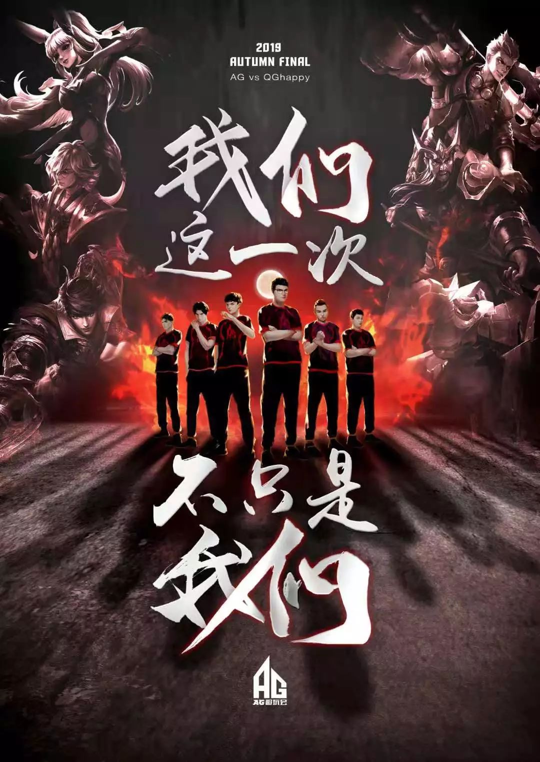 交易推向了