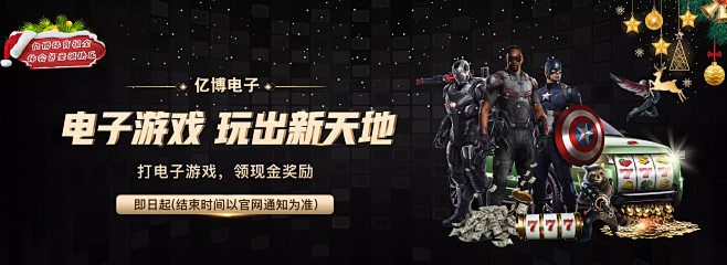 交媒体互动