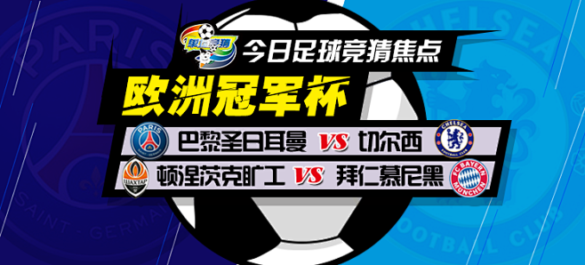 在其职业后